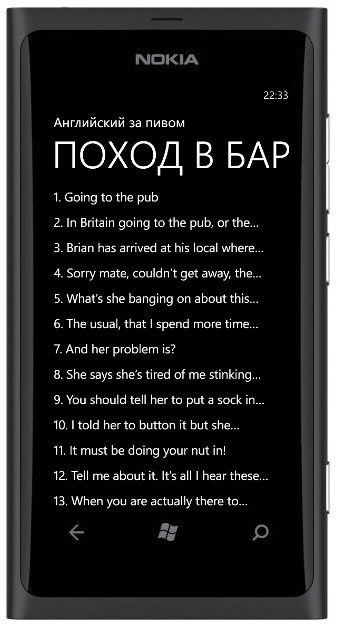 Pub English on smartphone with Windows Phone - sentences list